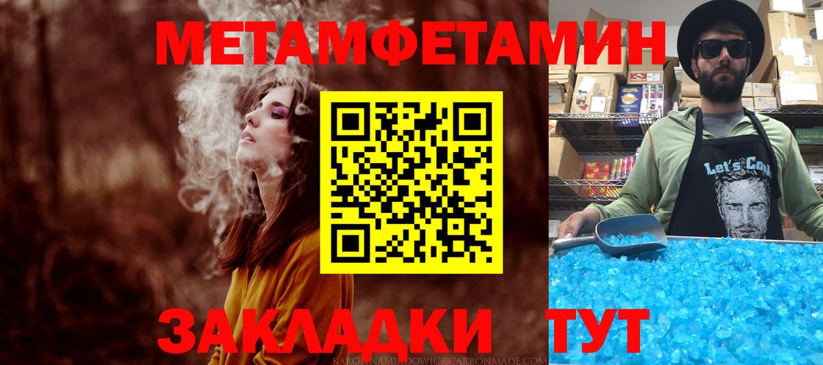 Amphetamine VHQ  Вход с VPN  Казань 