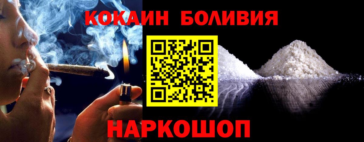 Кокаин Columbia Казань