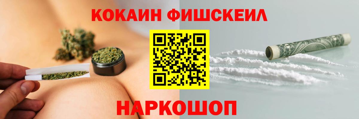COCAIN 97%  Кокаин  Кокаин 99%  Казань  Вход с VPN 