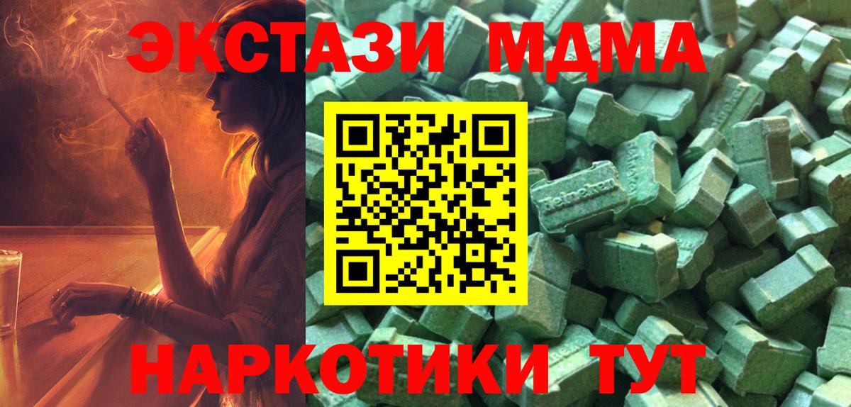 МЕФ   Кокаин  Казань  Альфа ПВП СОЛЬ кристаллы  Бошки Шишки  ГАШИШ  Вход с VPN 
