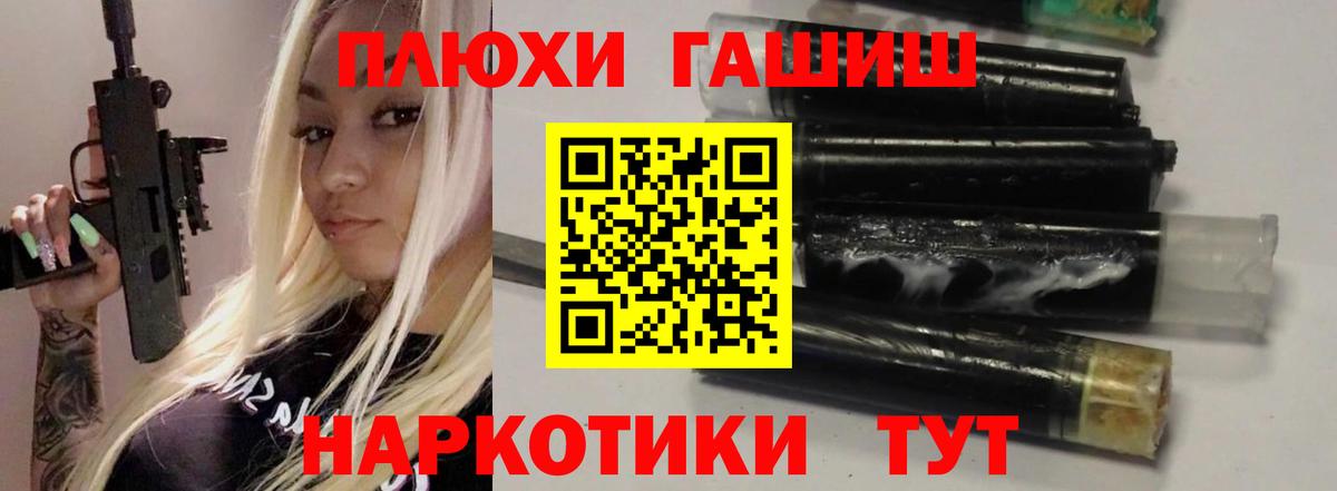 Гашиш VHQ  Вход с VPN  Казань 
