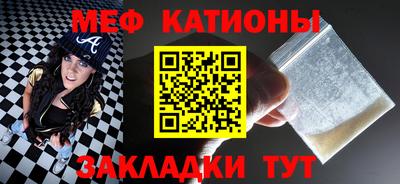 меф VHQ Кинель