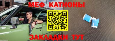 винт Комсомольск-на-Амуре