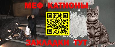 меф VHQ Кинель