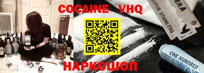 меф VHQ Кинель