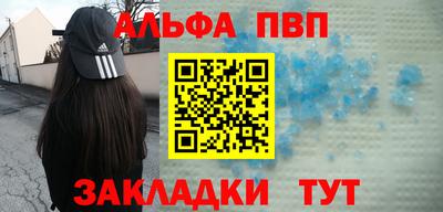 меф VHQ Кинель