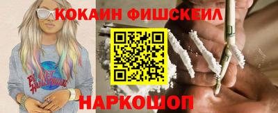 меф VHQ Кинель