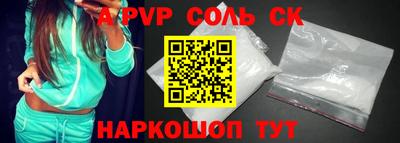 синтетический гашиш Конаково