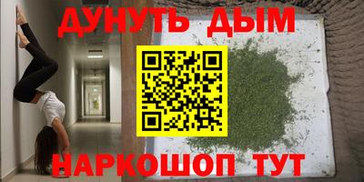 трава Кимры