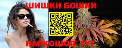 винт Комсомольск-на-Амуре