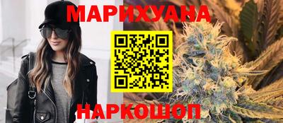 молекула духа Коммунар