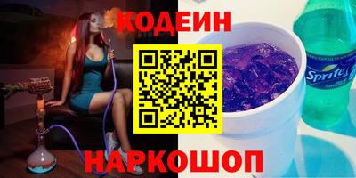 молекула духа Коммунар