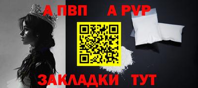 меф VHQ Кинель