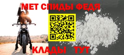меф VHQ Кинель