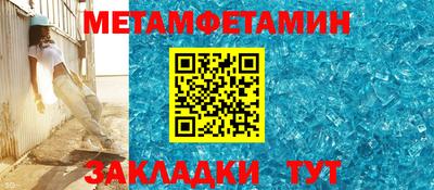 меф VHQ Кинель