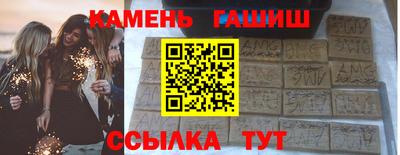 трава Кимры