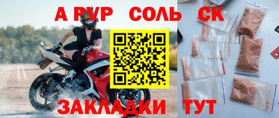 не бодяженный Кингисепп