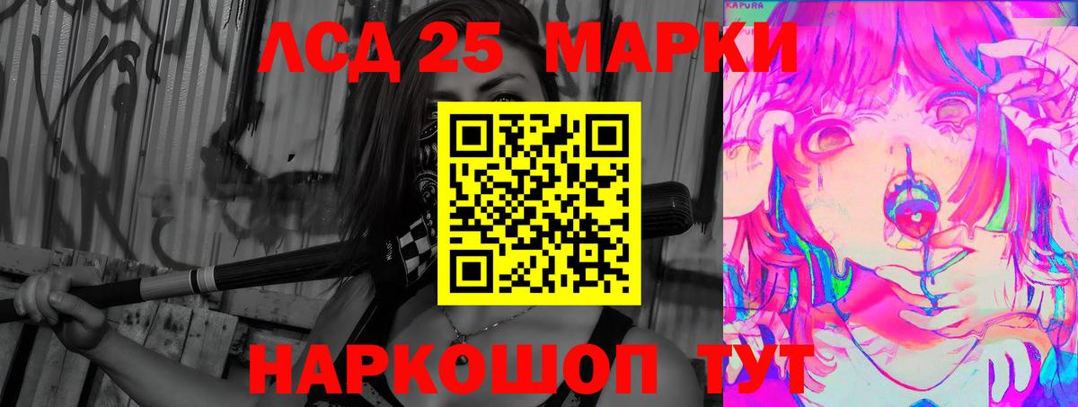 ЛСД экстази  ЛСД экстази ecstasy  Вход с VPN  Казань  mega зеркало  LSD-25 экстази кислота 
