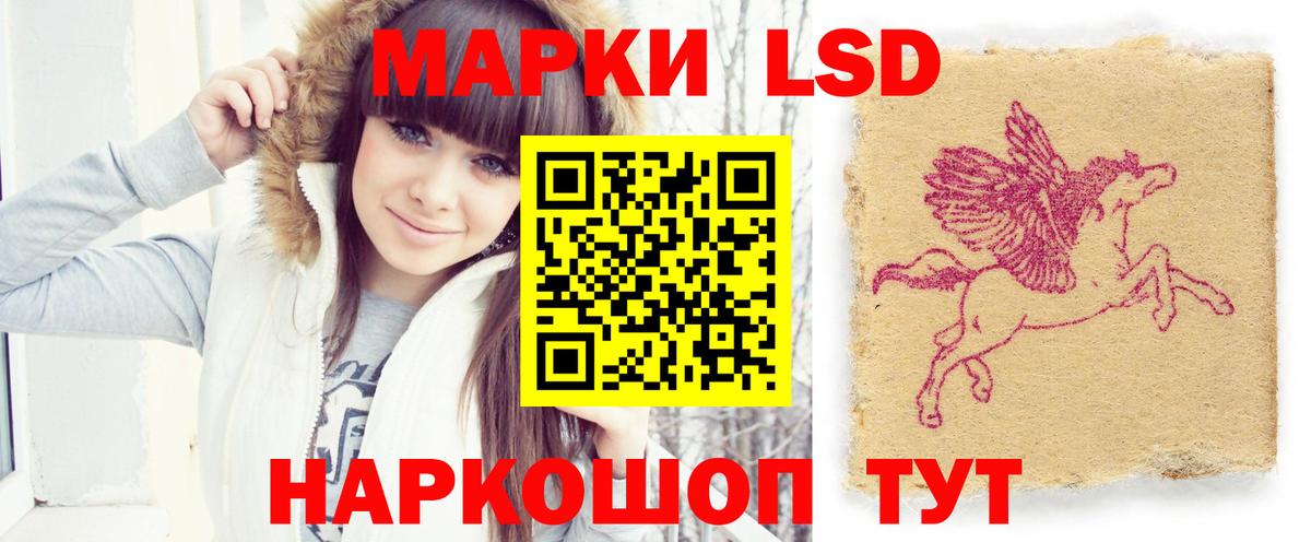 LSD-25 экстази ecstasy Казань