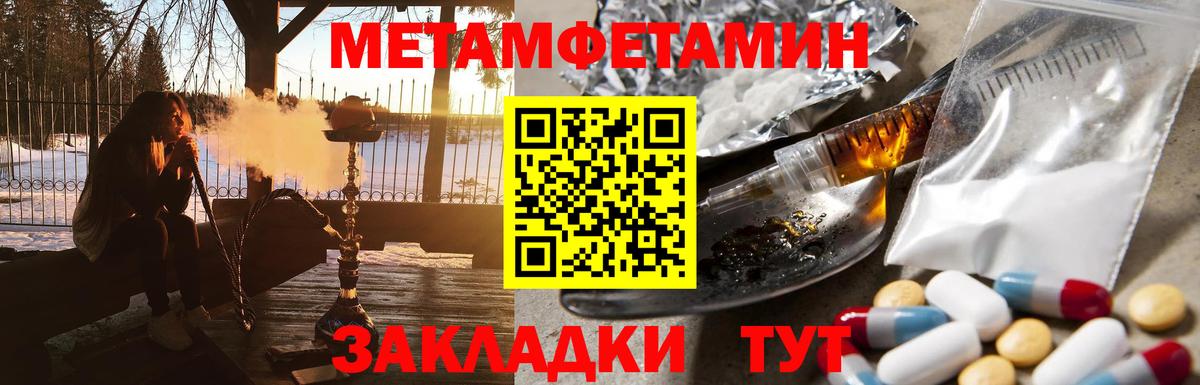 Казань  Метамфетамин винт  Метамфетамин винт  Вход с VPN 