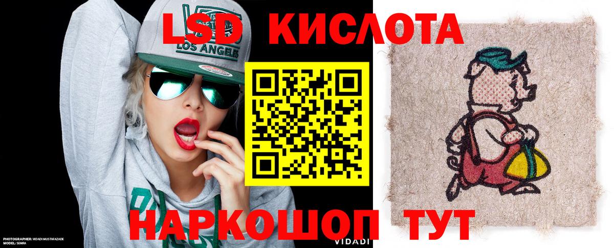 Марки N-bome 1,5мг Казань