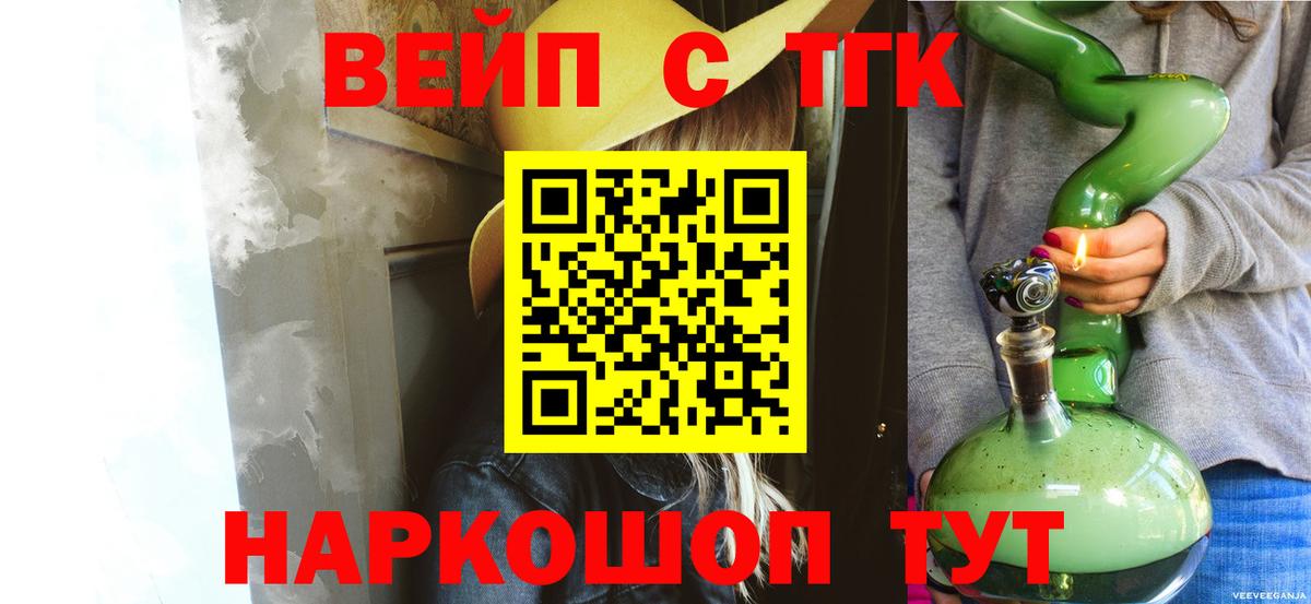 Казань  ТГК Wax  Вход с VPN 