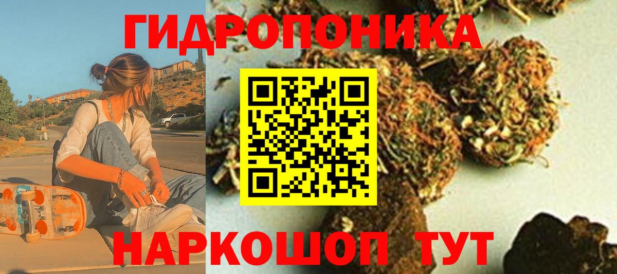 Марихуана Amnesia Казань