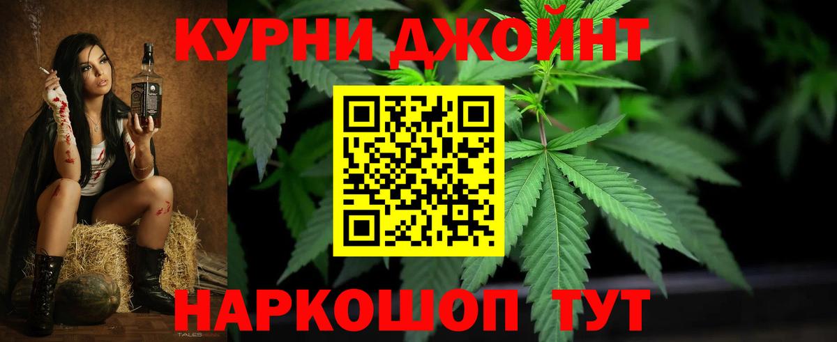 Шишки марихуана марихуана  Каннабис White Widow  Вход с VPN  Казань  Бошки Шишки сатива 